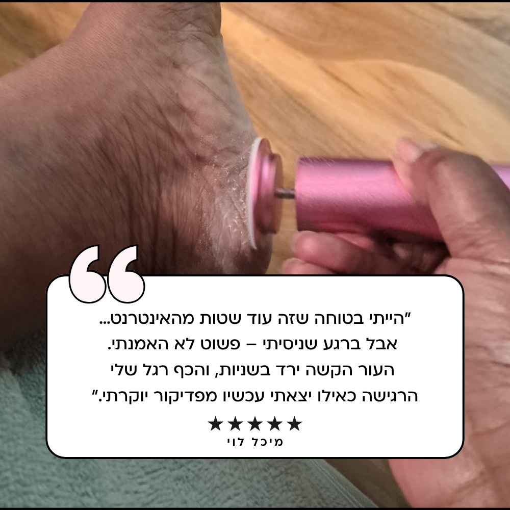 BareLux מארז הפדיקור של