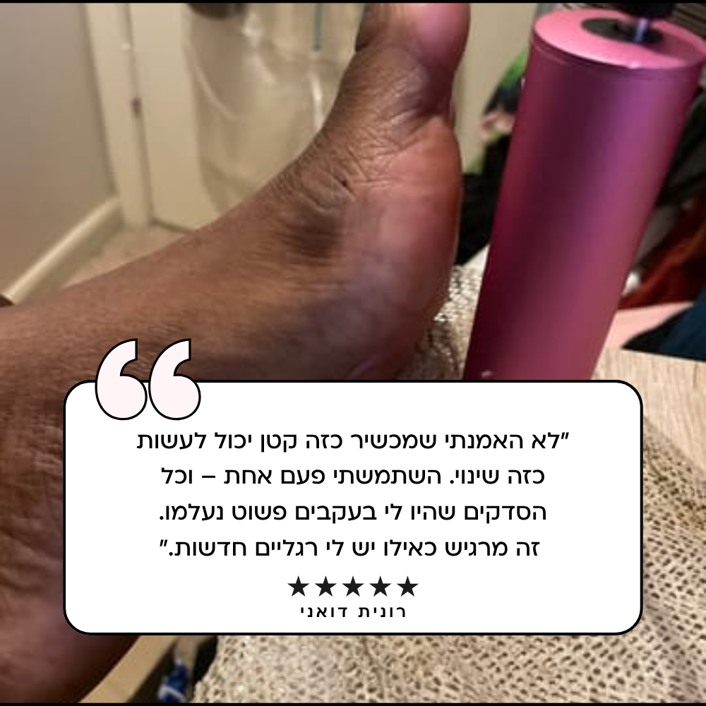 BareLux מארז הפדיקור של