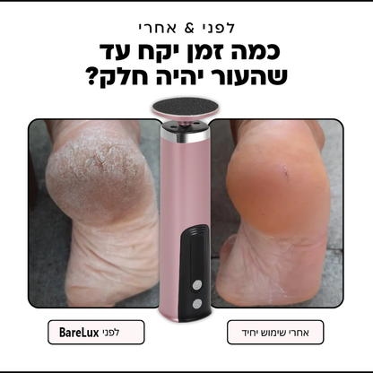BareLux מארז הפדיקור של